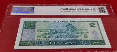 罕见珍稀错币902缺角大漏印一张