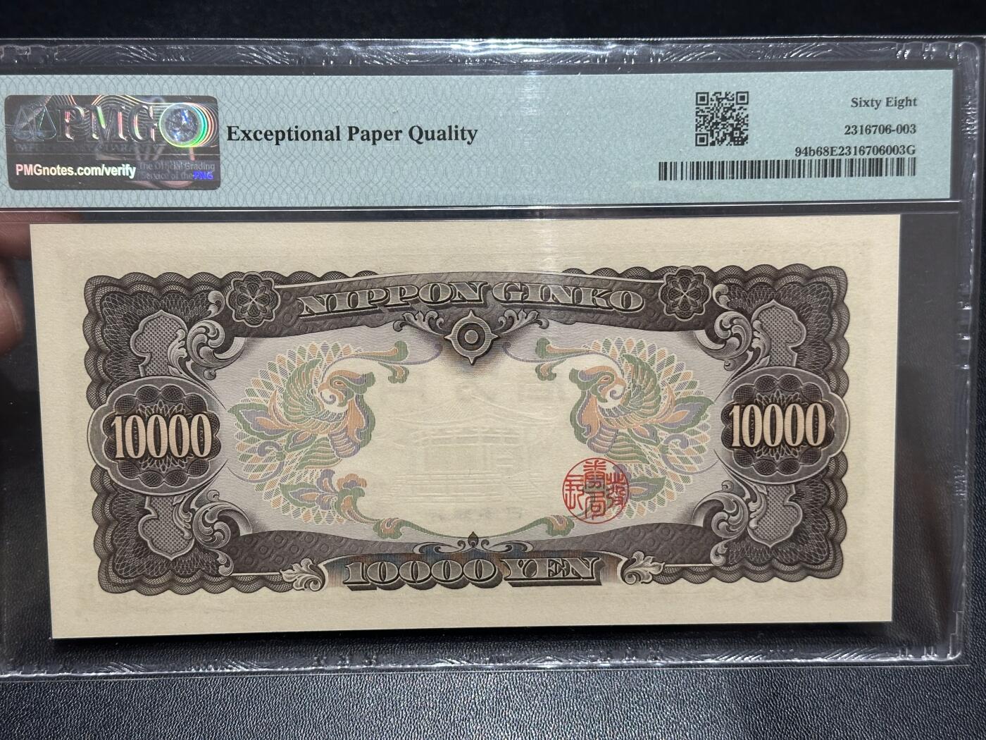 《外钞收藏家》第六百二十期（畅拍场）（长期征集拍品、欢迎藏友们联系合作）