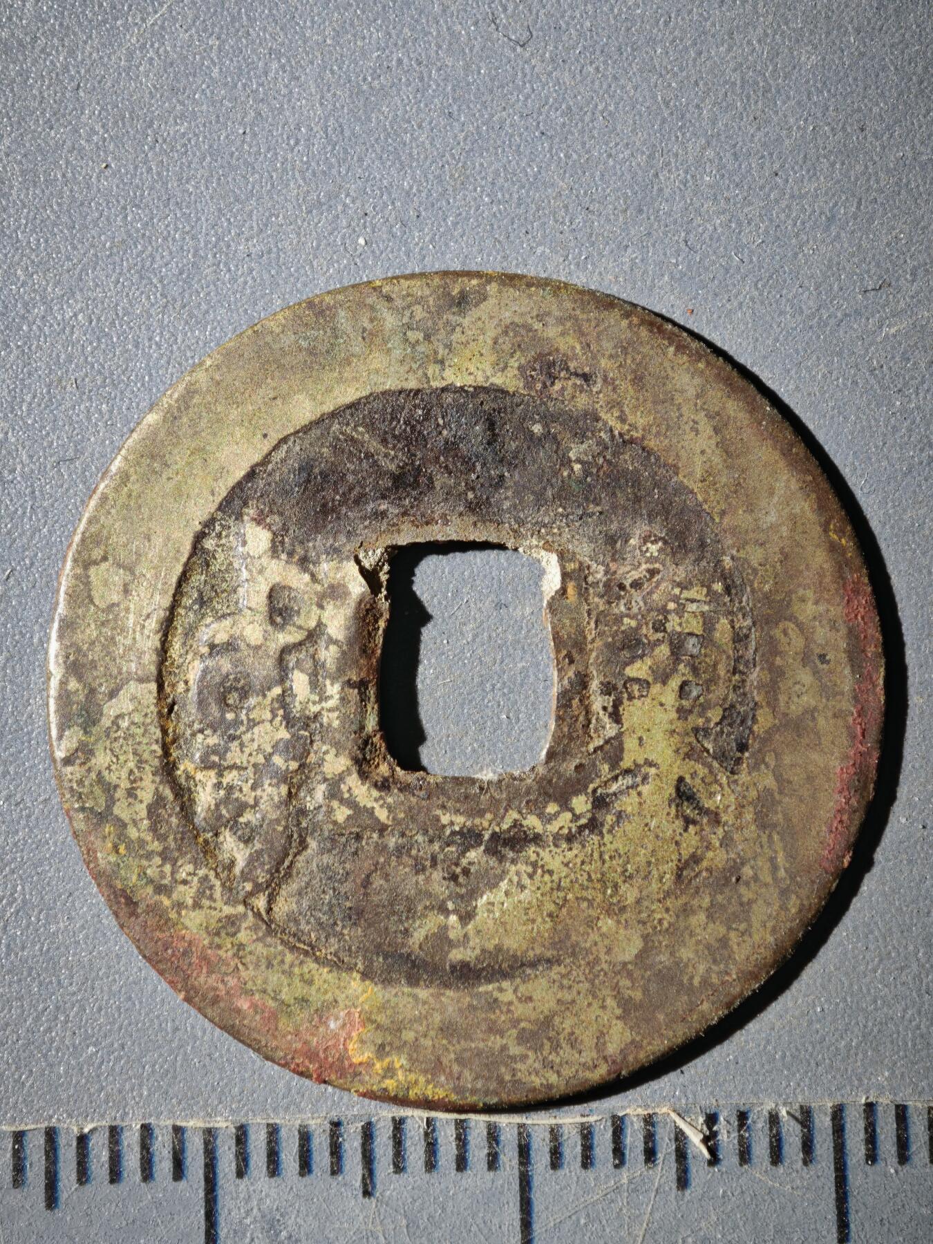 122期新疆红钱粟特钱币丝路钱币专场 B钱币版式