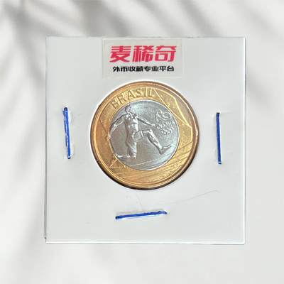 2016年巴西里约奥运会1雷亚尔 双金属纪念币-田径  品相随机 （10日内发货） - 2016年巴西里约奥运会1雷亚尔 双金属纪念币-田径  品相随机 （10日内发货）