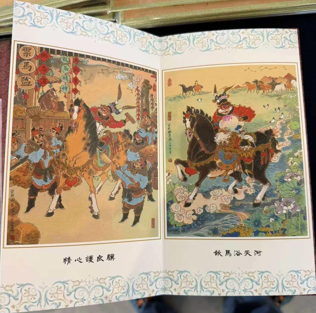 牌易阁 第一期（持续收拍，送拍联系我哦） 【陈岱青亲签手绘+双钤印】陈岱青官封弼马温奏折款10张图+最后一页老师亲签+手绘带双钤印非常稀有