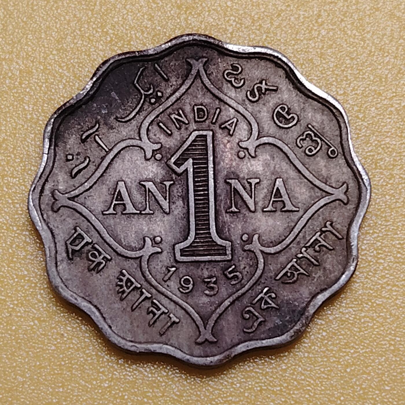 布加迪🐬～世界钱币(上海)🌾第 283 期 /  各国套币和散币 英属印度