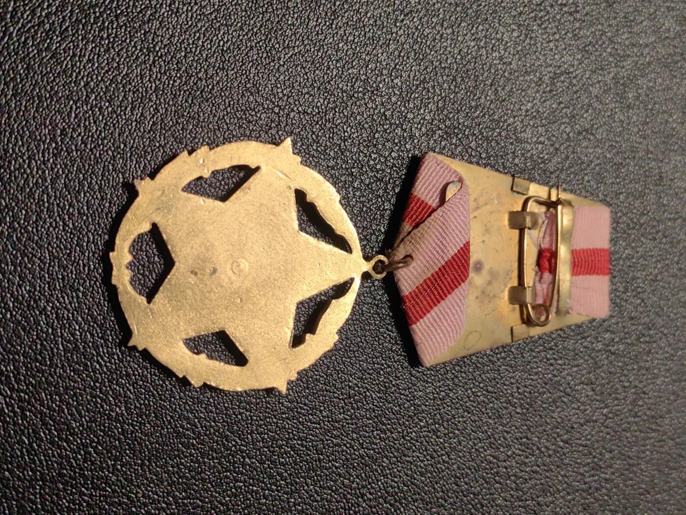 靖甫拍卖第七场 阿尔巴尼亚一级国家服务勋章