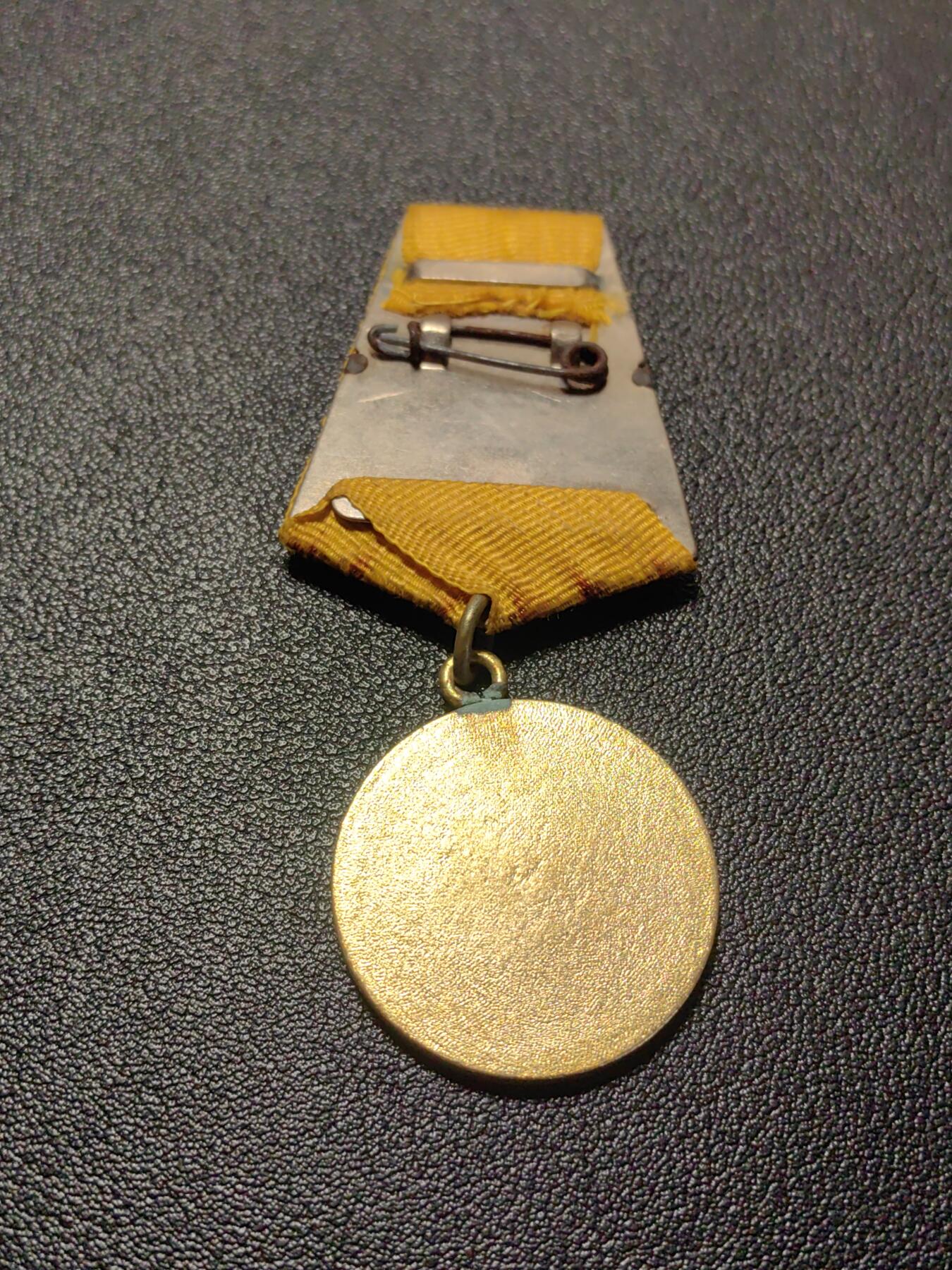 靖甫拍卖第七场 阿尔巴尼亚解放奖章