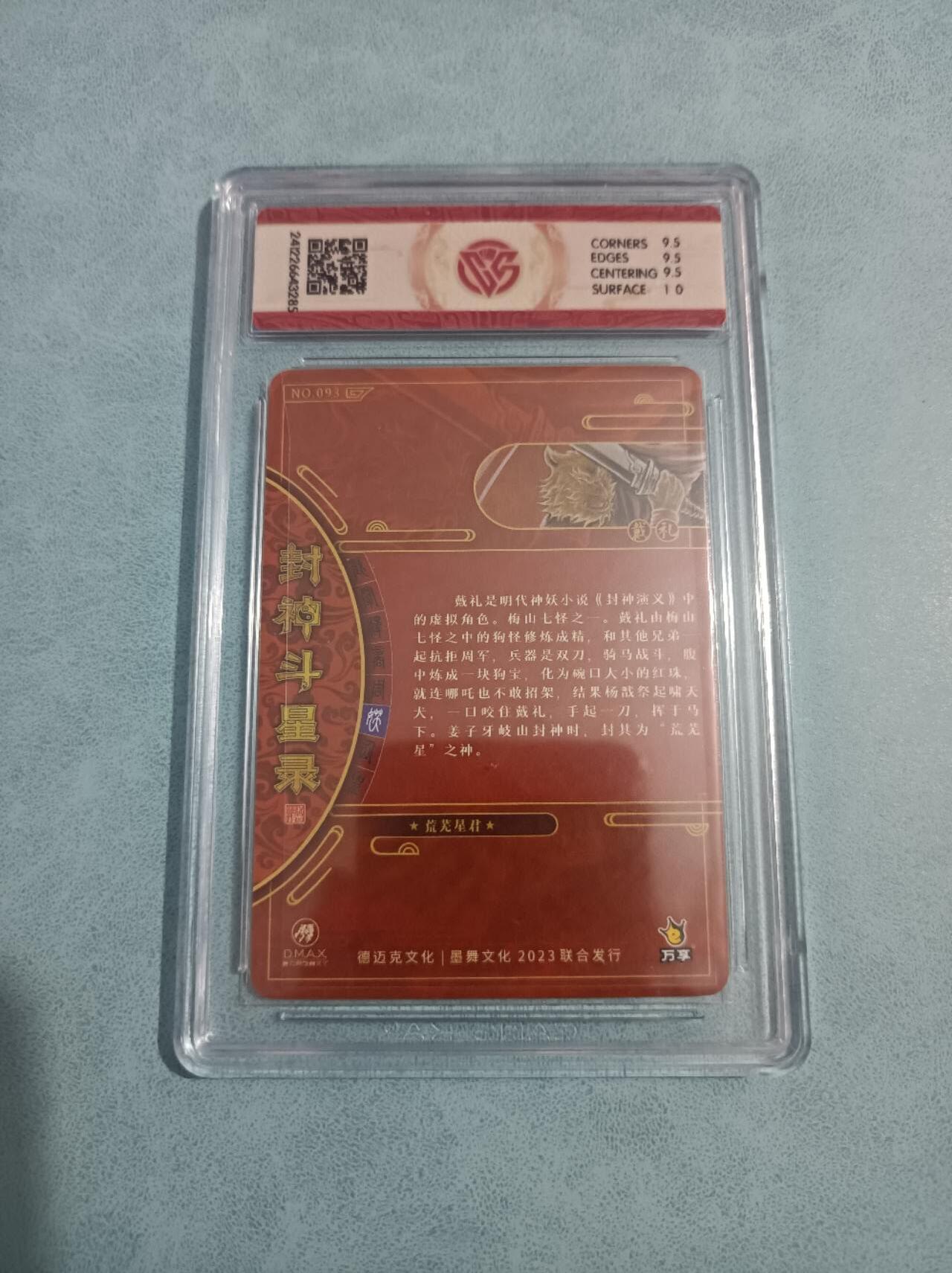 小林卡牌  不寄存 