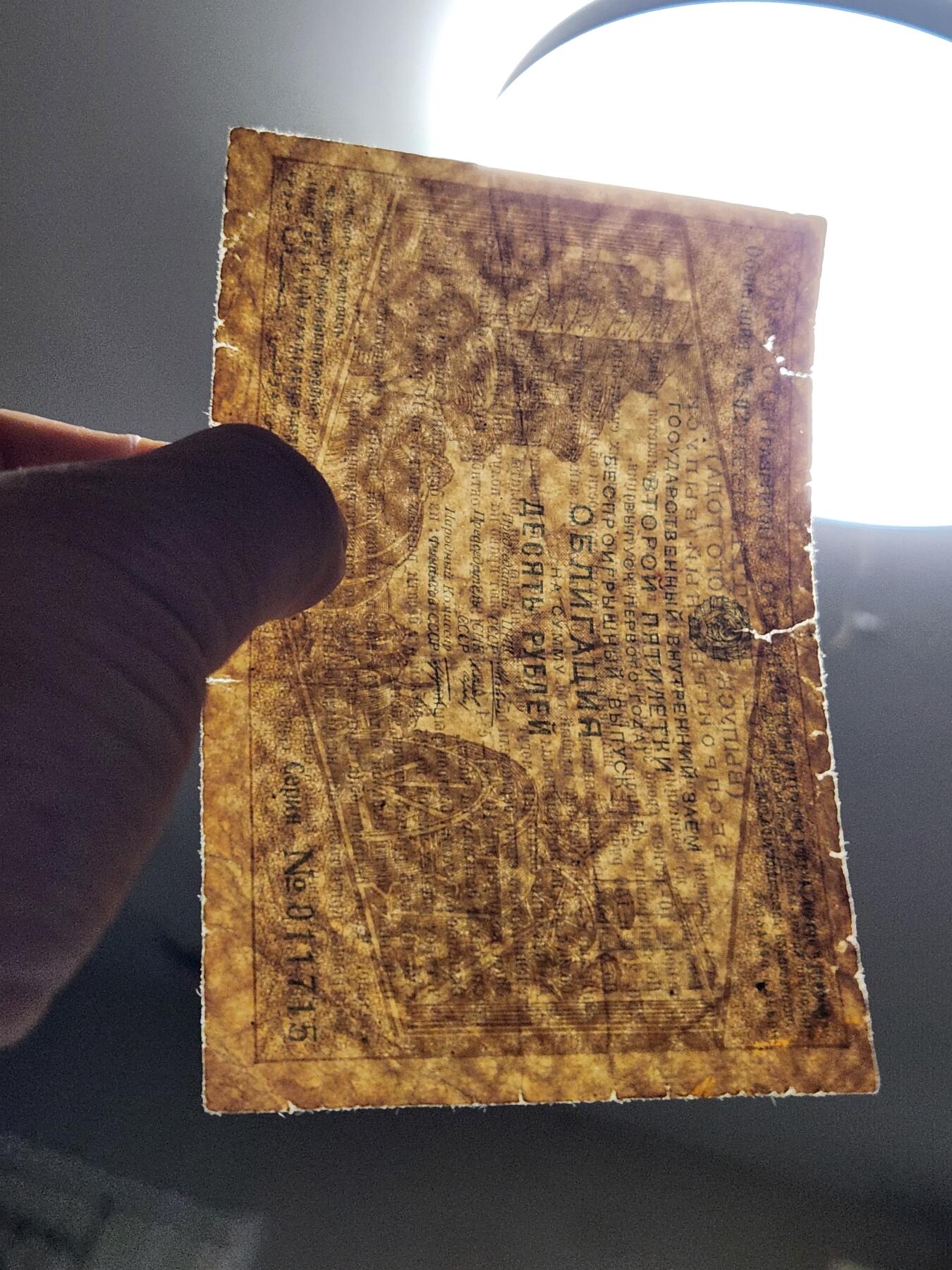 3月25号晚上8点 外国纸币自动截拍第45场