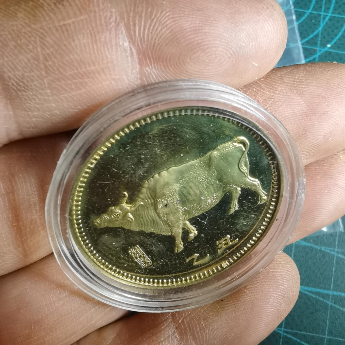 沼泽如烟--第1033场 1985年生肖牛