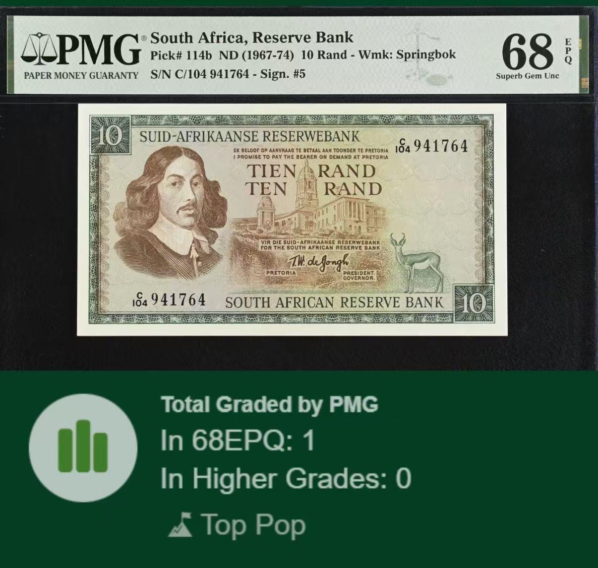 【礼羽收藏】🌏世界钱币拍卖第130期 1967-1974年南非10兰特，版本最大面值，PMG68分，唯一冠军分