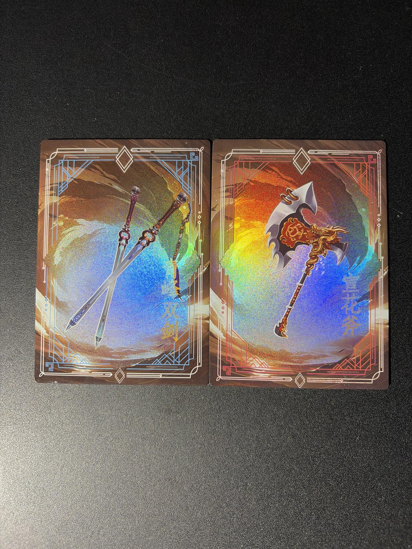 NO.28 好又多金牌大场，每周一站式配齐，方便凑单！（周6晚9点截拍，卖家送拍0抽成！） 西游 妖界篇 青峰双剑+宣花斧 彩闪大卡2张