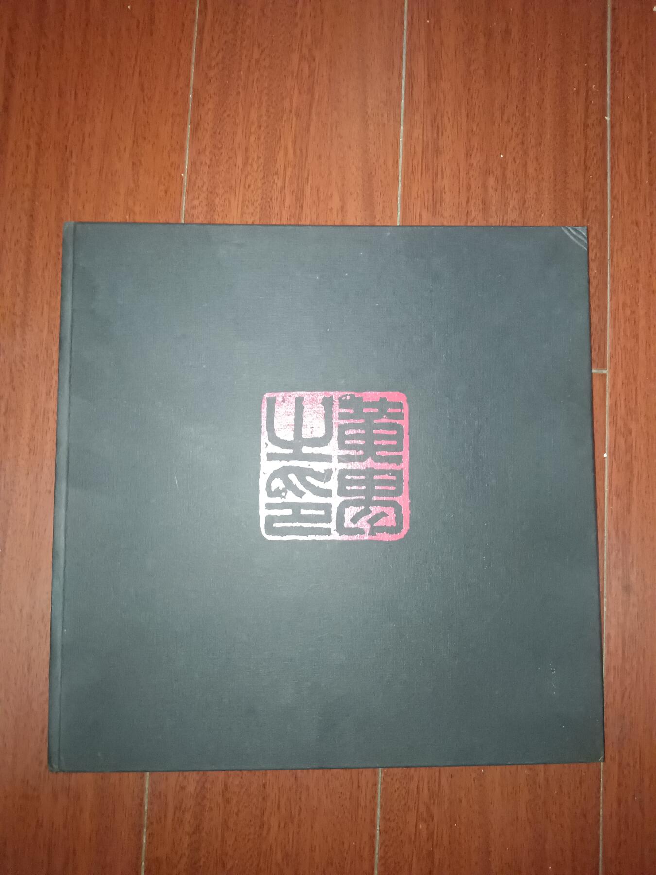 1987年德国杜塞尔多夫博物馆 黄胄德国展览精品画集
12开精装，黄胄画集，内容丰富，收录黄胄经典作品
品相还可以，封面边角有点旧痕，内页干净无写划
适合美术、艺术、黄胄爱好者收藏
