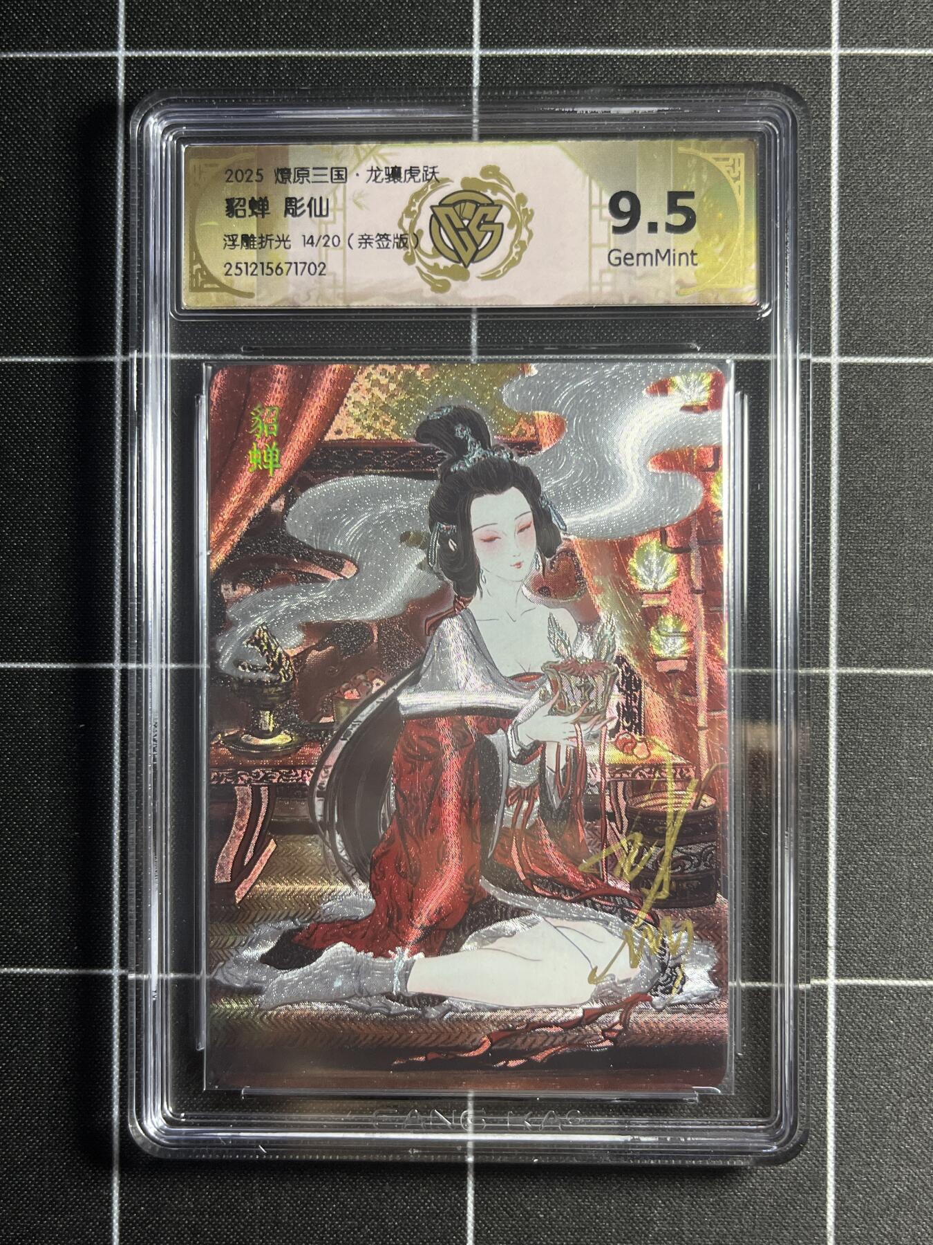 欢迎送拍、零成本上架，释放现金流，合理分配上拍卡品