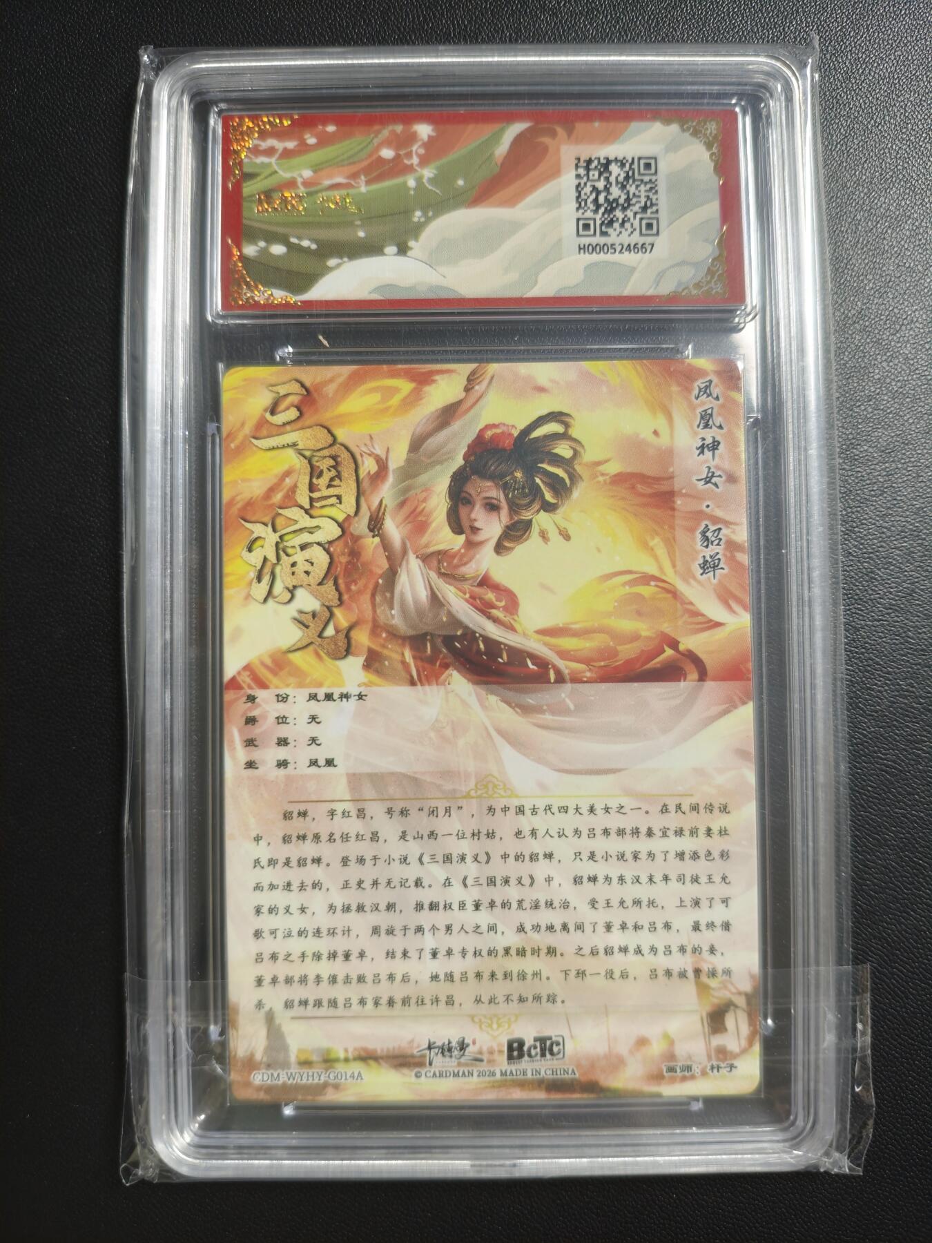 天玑星卡拍第181期《3.26周四截拍》持续收拍收评中 满赠卡需备注