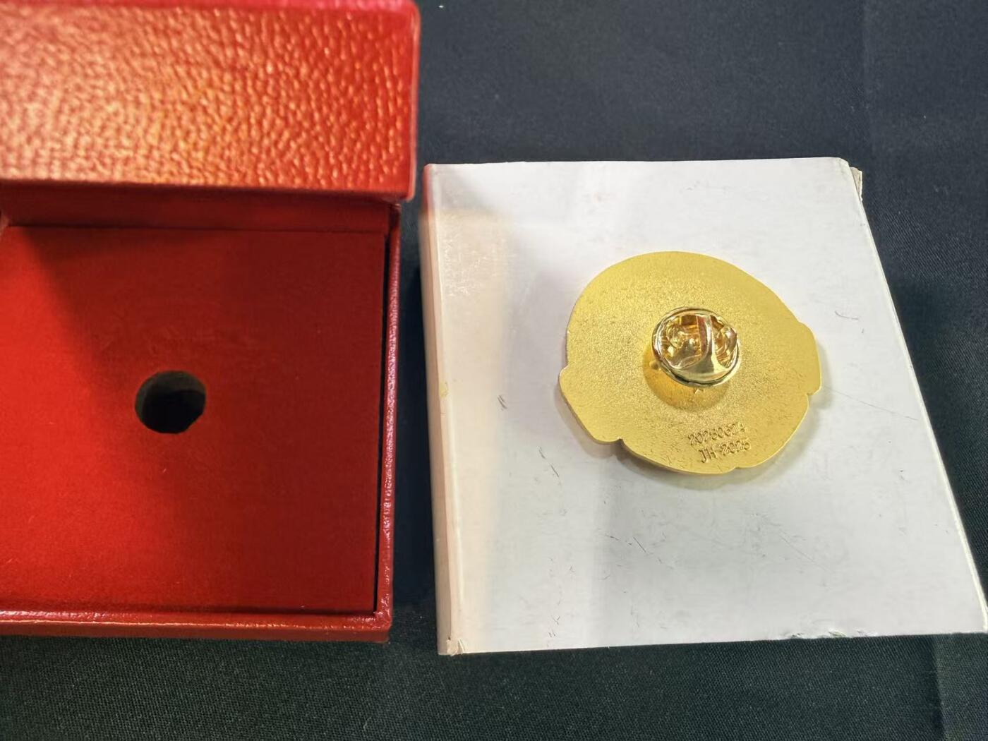 云宸嘉赏-勋臻文献佳藏优品精选场次（低佣 转发佣金红包） 抗日战争胜利八十周年 带盒一套（最后一枚） 