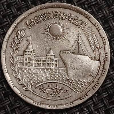 布加迪🐬～世界钱币(上海)🌾第 283 期 /  各国套币和散币 - 埃及🇪🇬