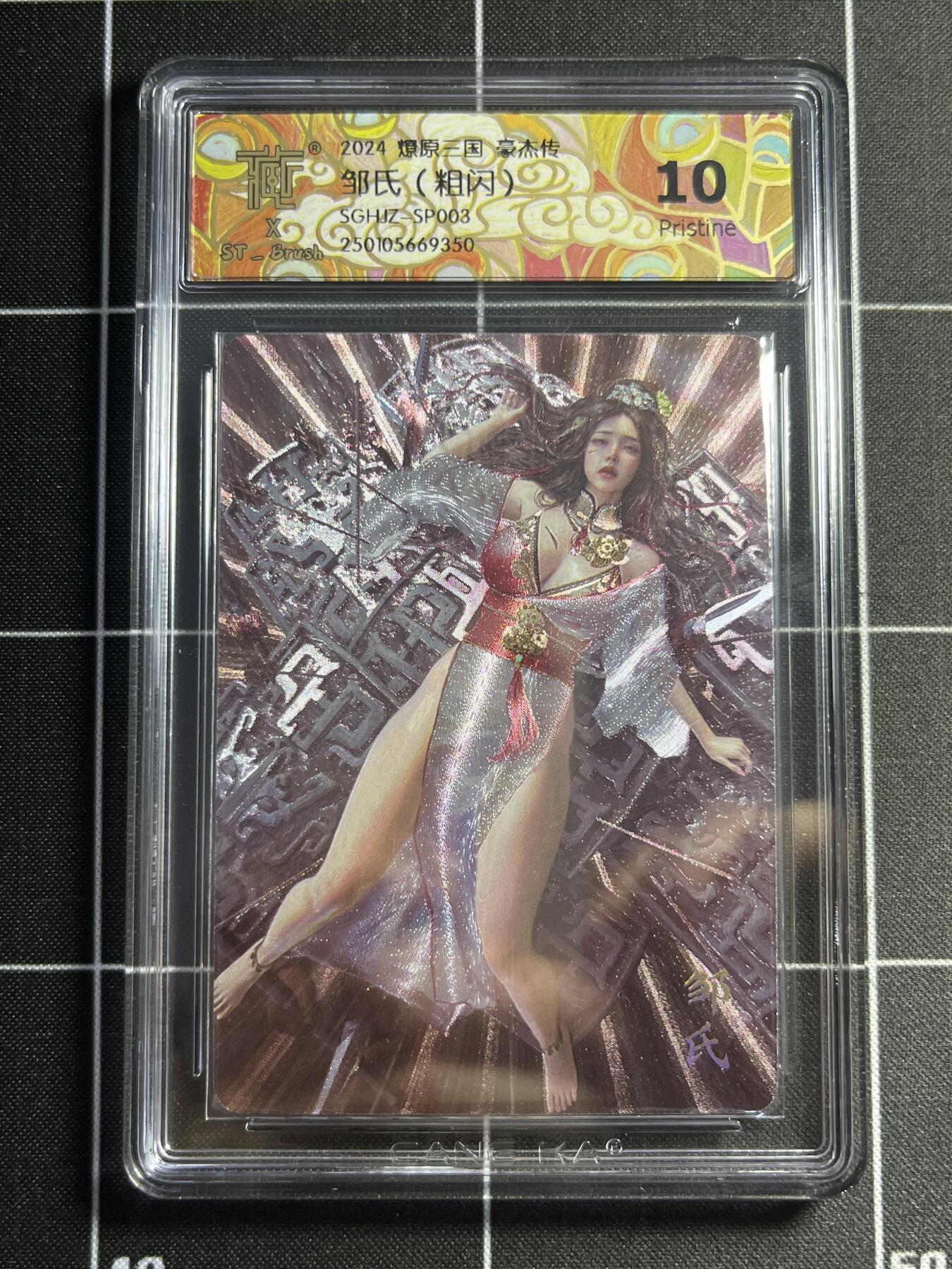 欢迎送拍、零成本上架，释放现金流，合理分配上拍卡品