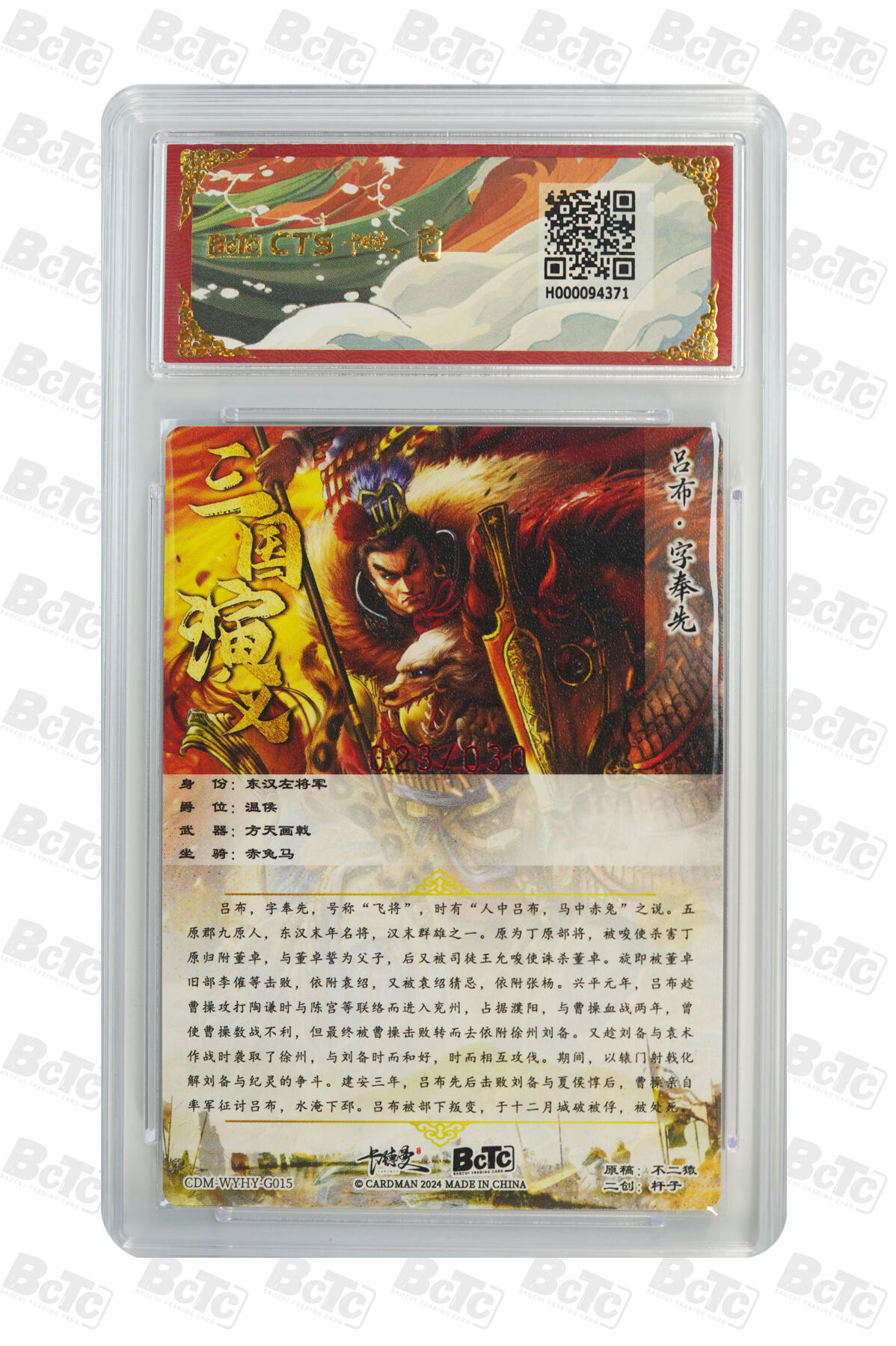 阳大大卡牌拍卖第106期（持续收拍品，周五晚上九点截拍，进群福利早知道）