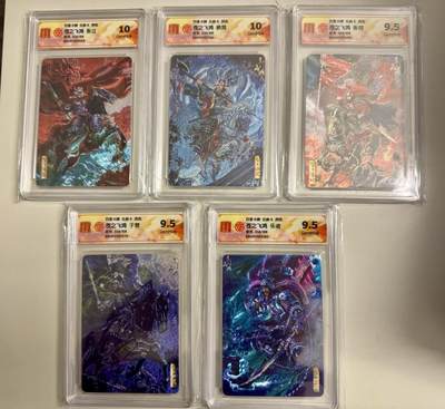 寸草不生拍卖 蛇年第一期 - 百里卡牌兑换卡异色 限编一套 58/108