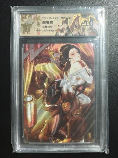 天玑星卡拍第181期《3.26周四截拍》持续收拍收评中 满赠卡需备注 - 焱卡文化 燎原水浒 彫仙 阎婆惜 浮雕折光 CCG10