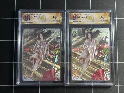 欢迎送拍、零成本上架，释放现金流，合理分配上拍卡品 - 【折光一对】st刷子 大乔 10p 焱卡文化&燎原三国