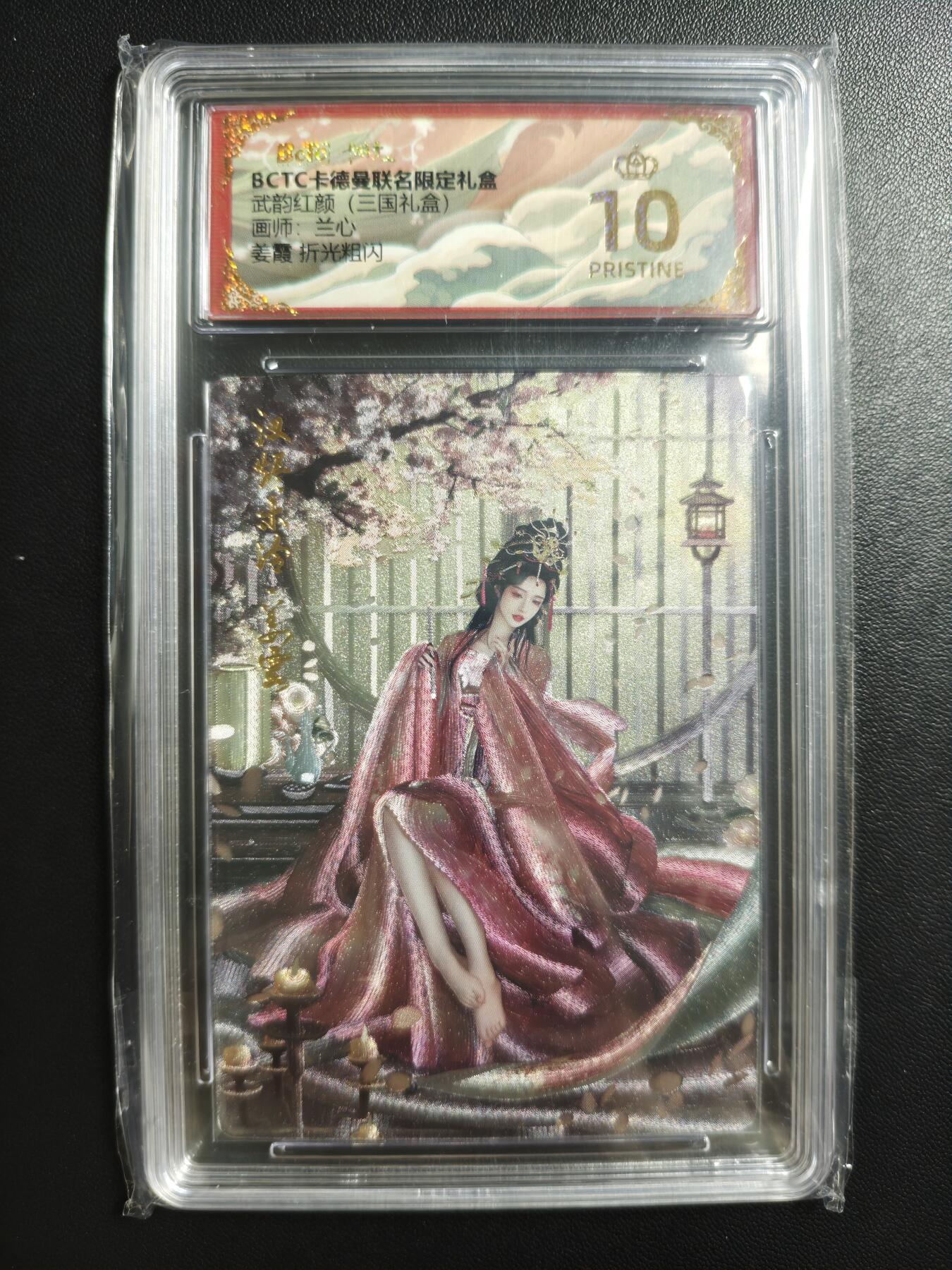 天玑星卡拍第181期《3.26周四截拍》持续收拍收评中 满赠卡需备注