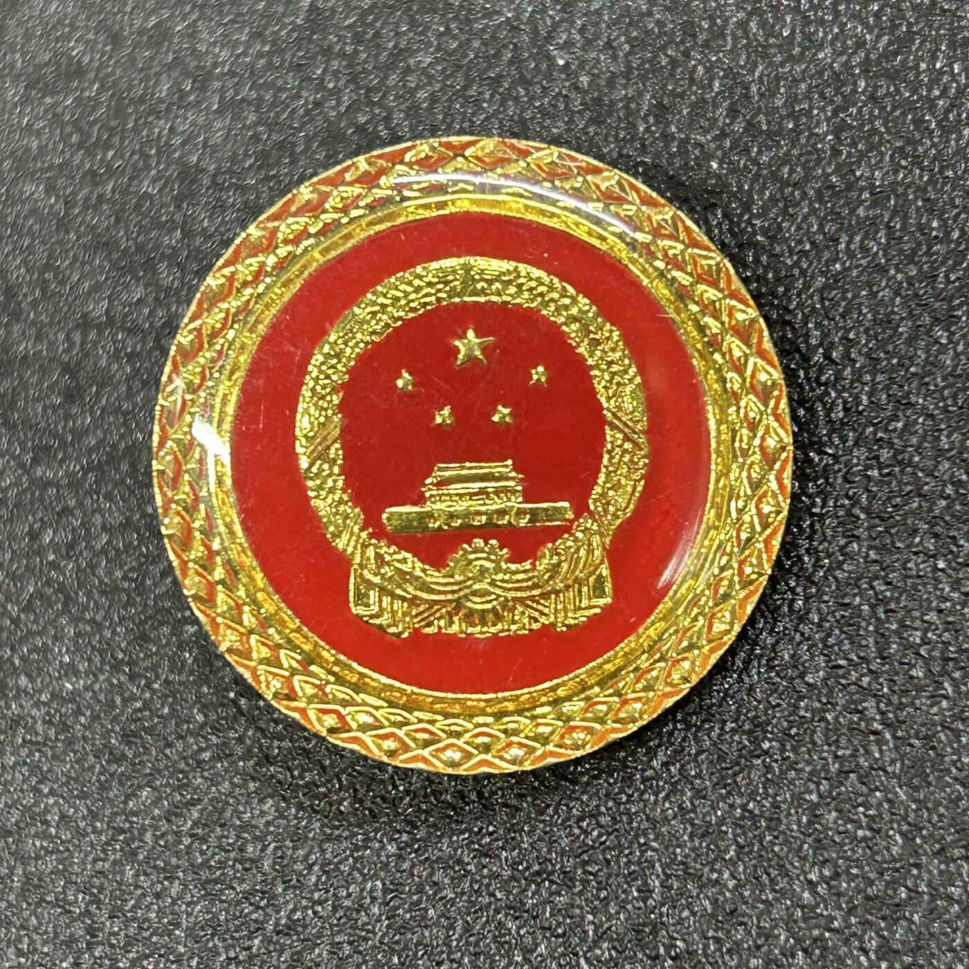 西秦中古拍卖第八十一期  99年澳门回归纪念章