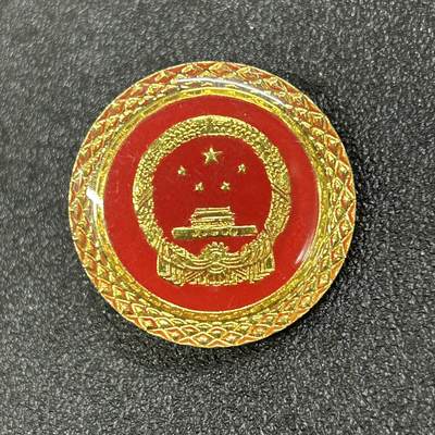 西秦中古拍卖第八十一期  - 99年澳门回归纪念章