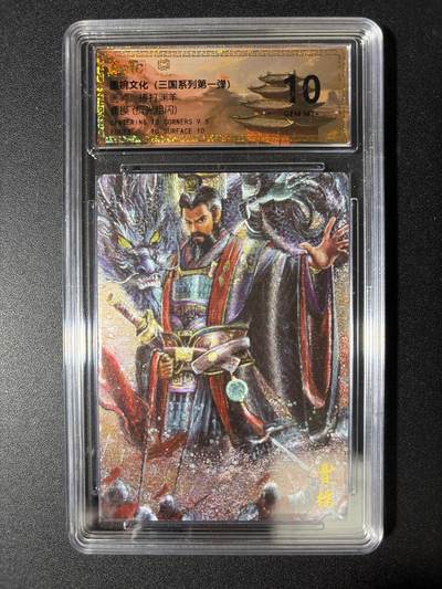 NO.28 好又多金牌大场，每周一站式配齐，方便凑单！（周6晚9点截拍，卖家送拍0抽成！） - 墨婉 棒打渊羊 曹操 粗闪 10G+