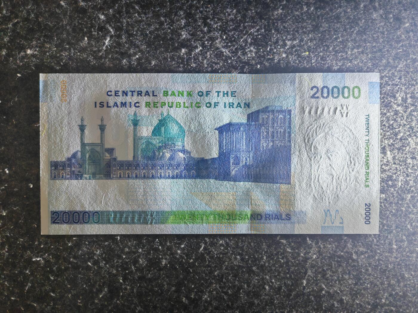 【礼羽收藏】🌏世界钱币拍卖第130期 【111112】亚洲 伊朗 2005-2009年 20000Rials Pick:148b(2) 数二12组合老虎头 全新UNC