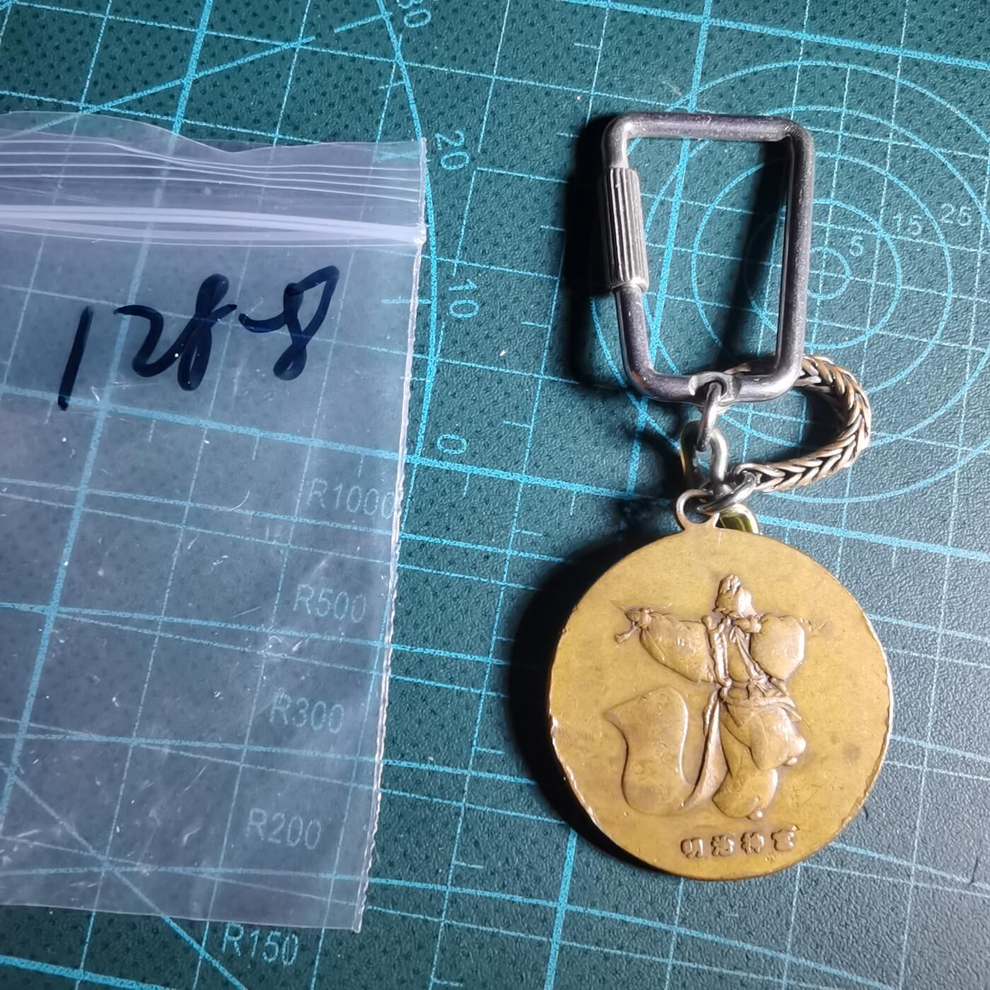 沼泽如烟--第1033场 明治神宫纪念章