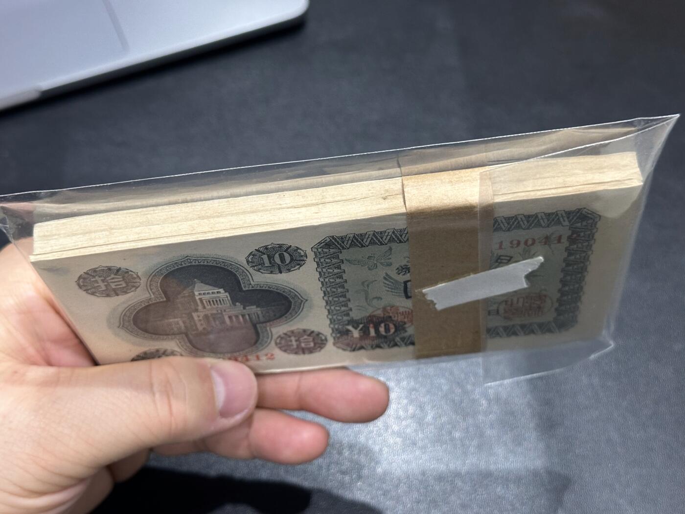 《外钞收藏家》第六百二十期（畅拍场）（长期征集拍品、欢迎藏友们联系合作） 日本银行券拾元  100张 全新不绝 1190412