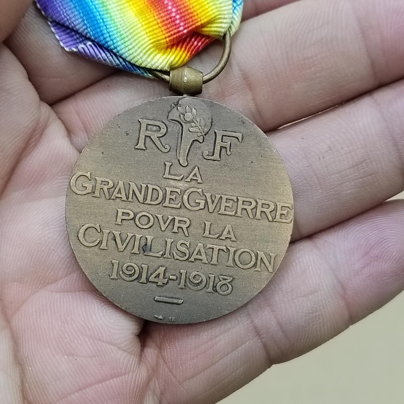 PCAI钱币  25-787  纸币邮票证章古钱铜元小专场 法国一战胜利