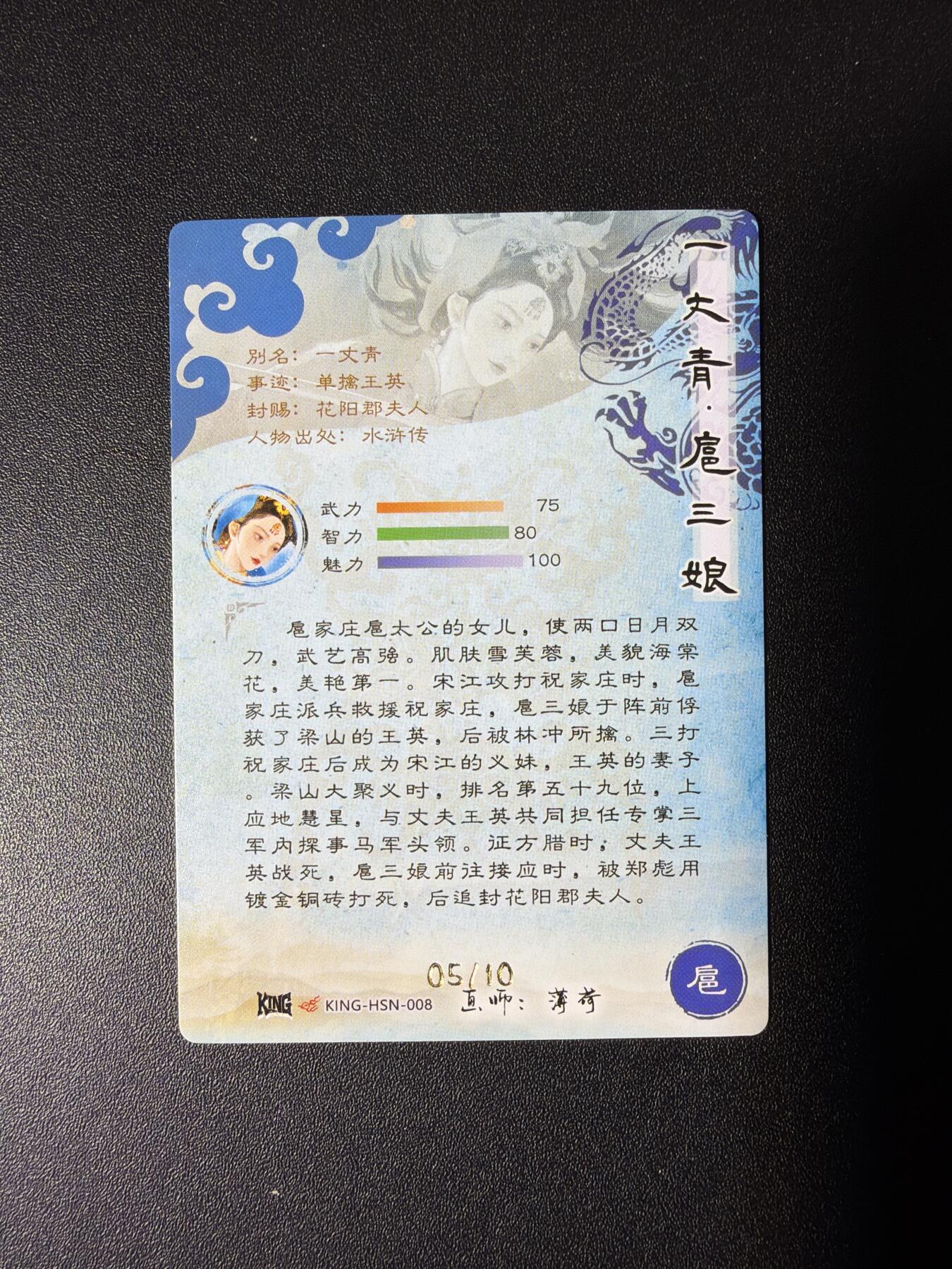 NO.28 好又多金牌大场，每周一站式配齐，方便凑单！（周6晚9点截拍，卖家送拍0抽成！） 【5/10编亲签】奇点 薄荷亲签 扈三娘 异色粗闪