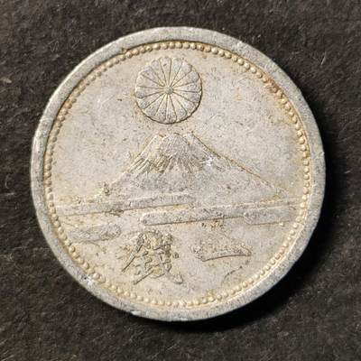 嘉禾收藏    【第508期】            无佣金、可寄存、满30元包邮 - 币一枚