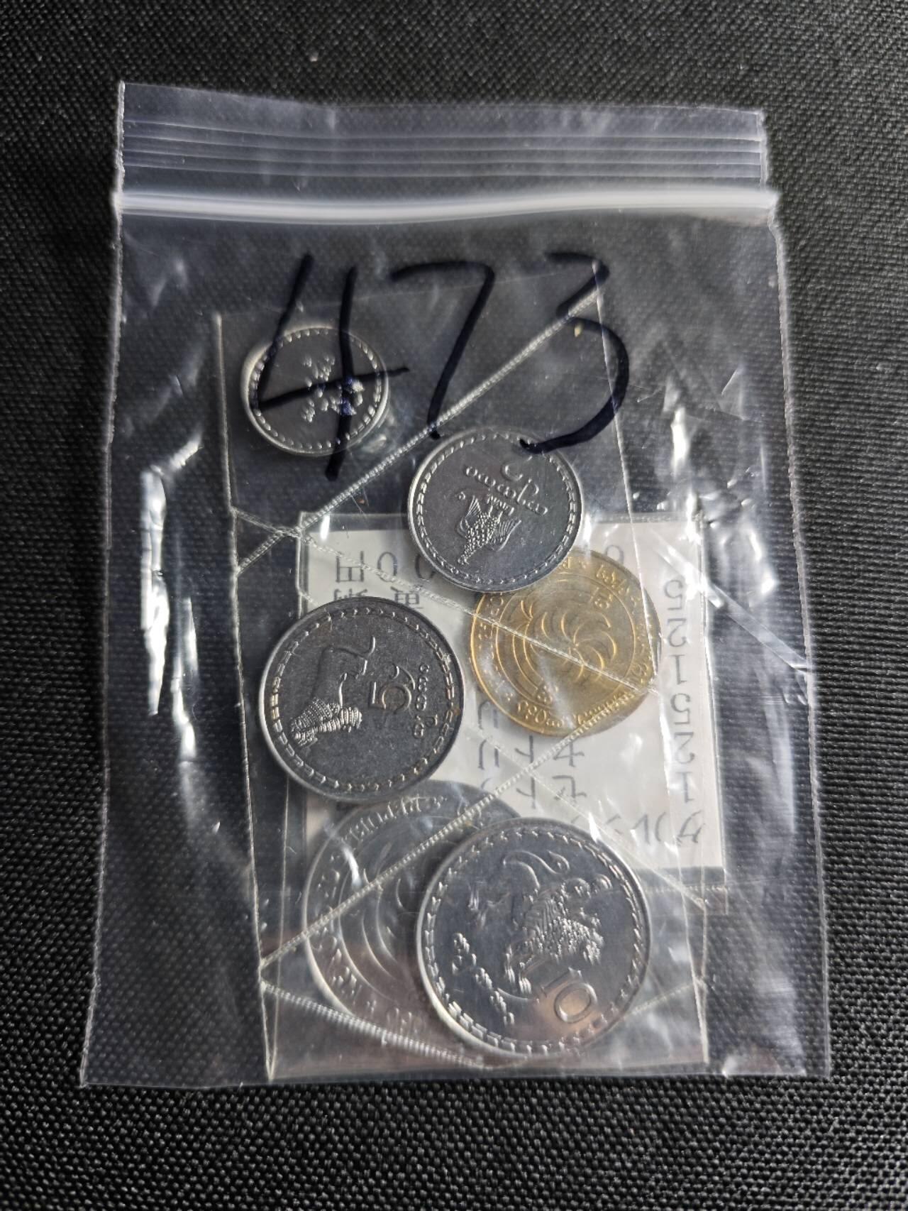 KK钱币收藏小铺   套币专场 2月预留时间 周末发货  格鲁吉亚大小面值一组