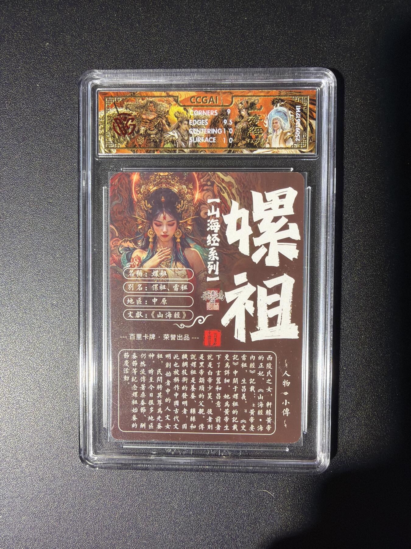 NO.28 好又多金牌大场，每周一站式配齐，方便凑单！（周6晚9点截拍，卖家送拍0抽成！） 百里 山海经 苍之飞鸿 嫘祖 光刻 9.5G