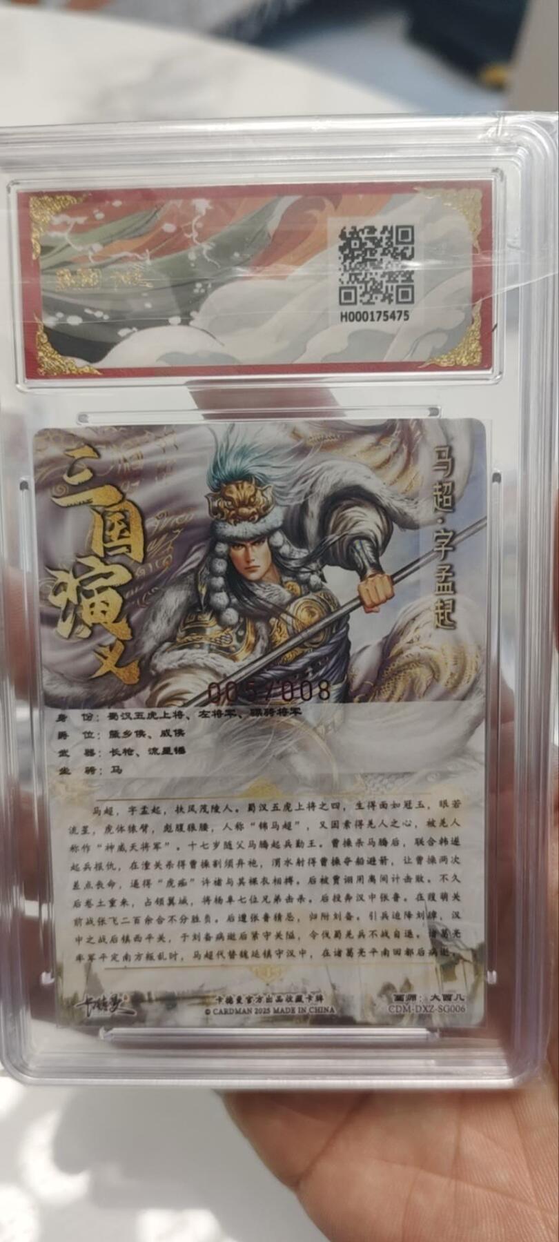 秋原瞳的小店第三十九期（老家的风，每次回去都能心灵得到治愈，吹起曾经童年那个最美好的回忆）