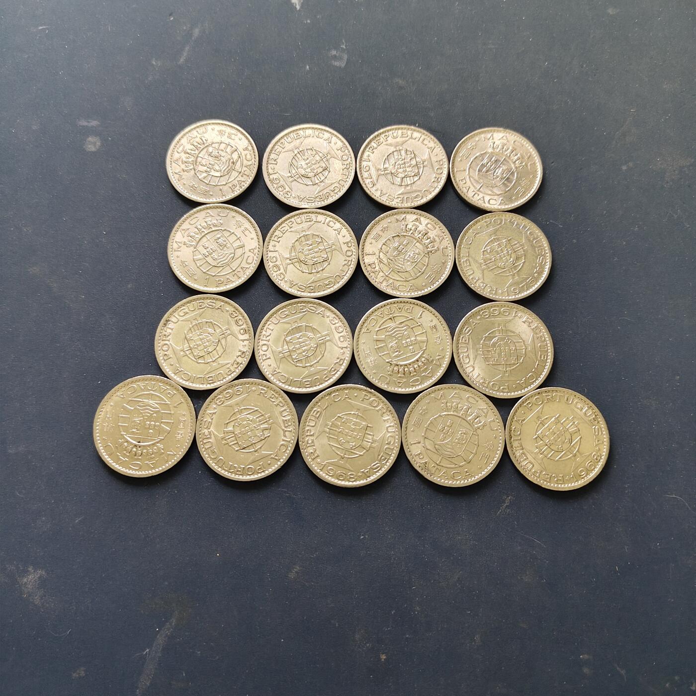 【全场包邮】纯粹捡漏拍515场 【批量】葡属澳门1皮阿斯特17枚一组