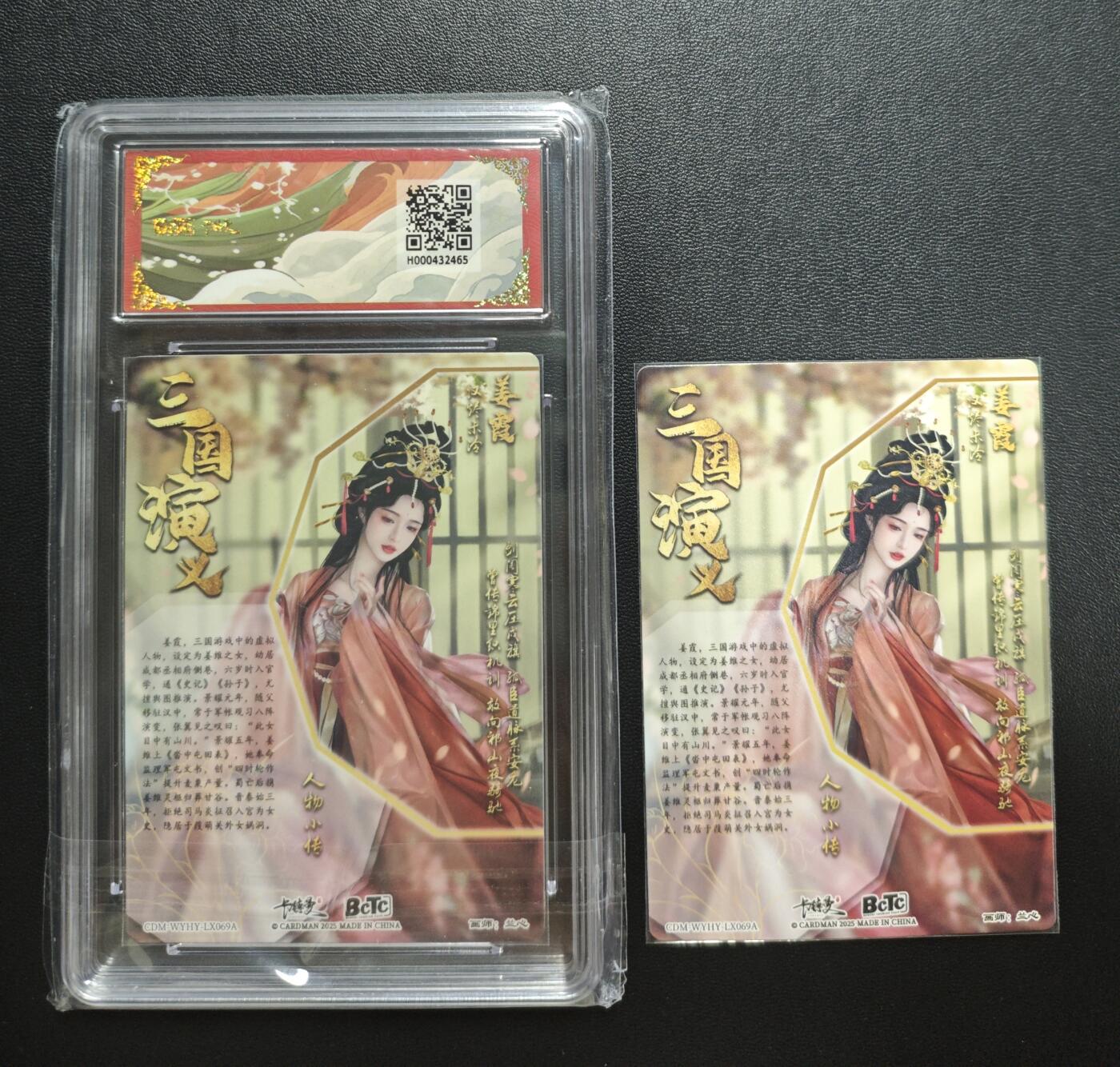 天玑星卡拍第181期《3.26周四截拍》持续收拍收评中 满赠卡需备注