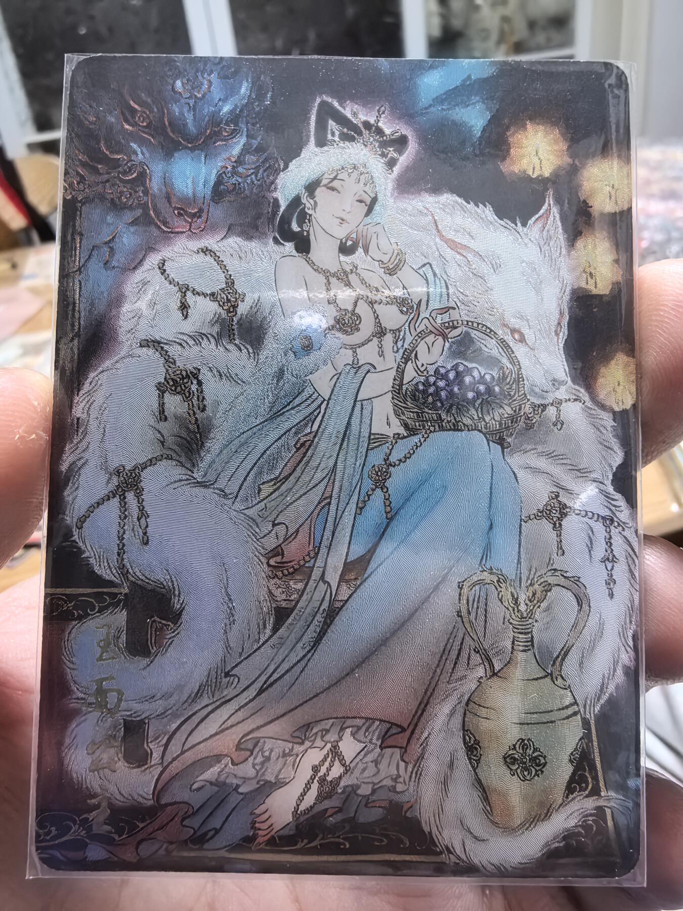 【持续收拍品】-琦卡当当铺～第38期★★~支持寄存★★~【9点40结束】扫码加群抽[包邮券]~ 燎原文化解语花似玉生香彫仙绘玉面公主浮雕折光粗闪一张