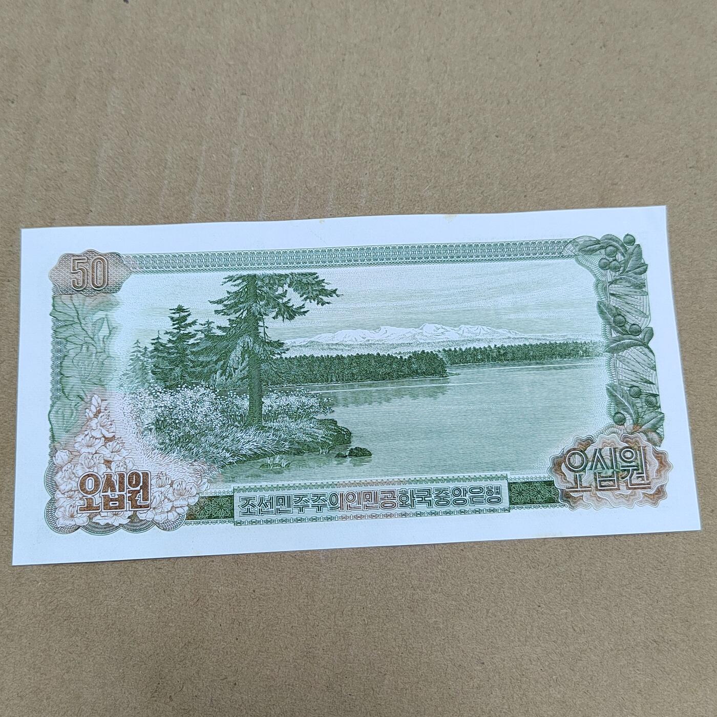 PCAI钱币  25-787  纸币邮票证章古钱铜元小专场