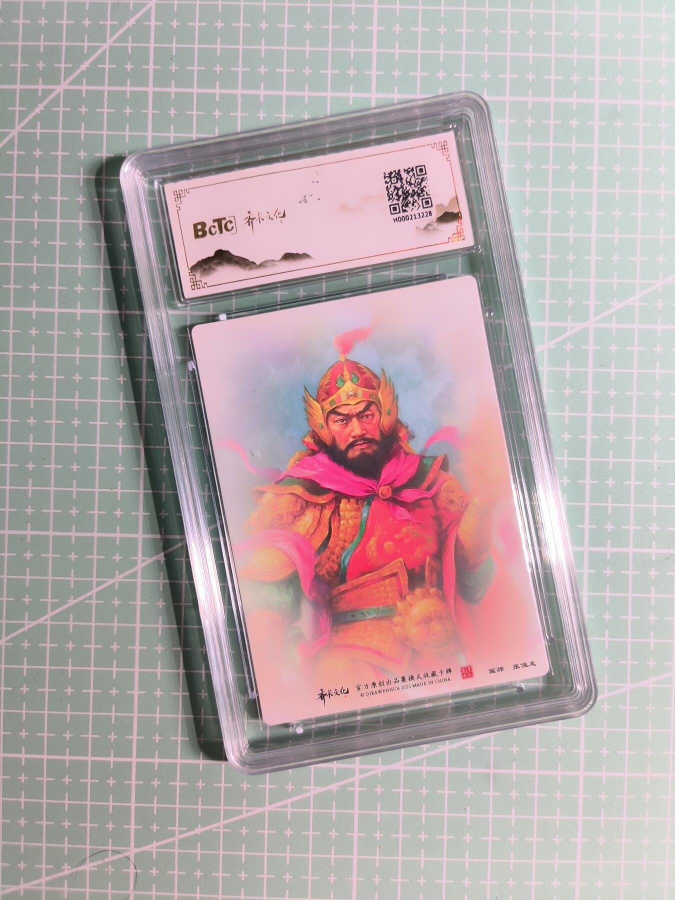 C先生 第25期 零抽层免费代拍  持续收拍品中  需要送拍的老板可以加微私聊