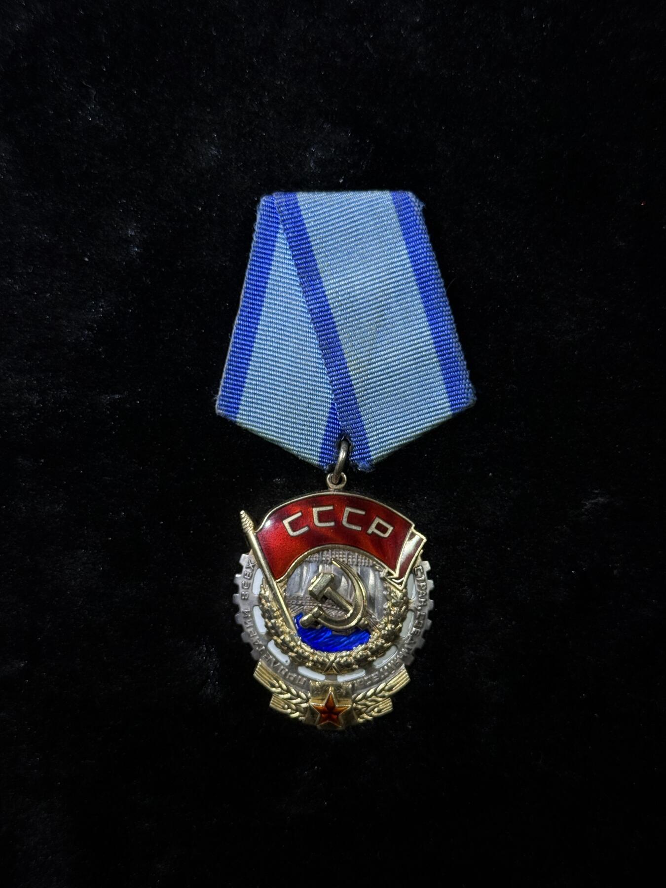 戎马世界章牌大赏，第112期 苏联劳动红旗勋章