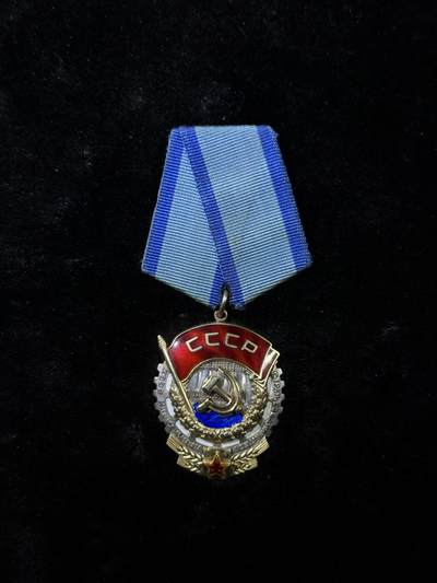 戎马世界章牌大赏，第112期 - 苏联劳动红旗勋章
