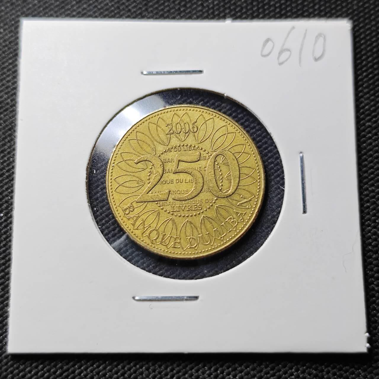 KK钱币收藏小铺  第406期 2月预留时间 周末发货  伊朗250里亚尔