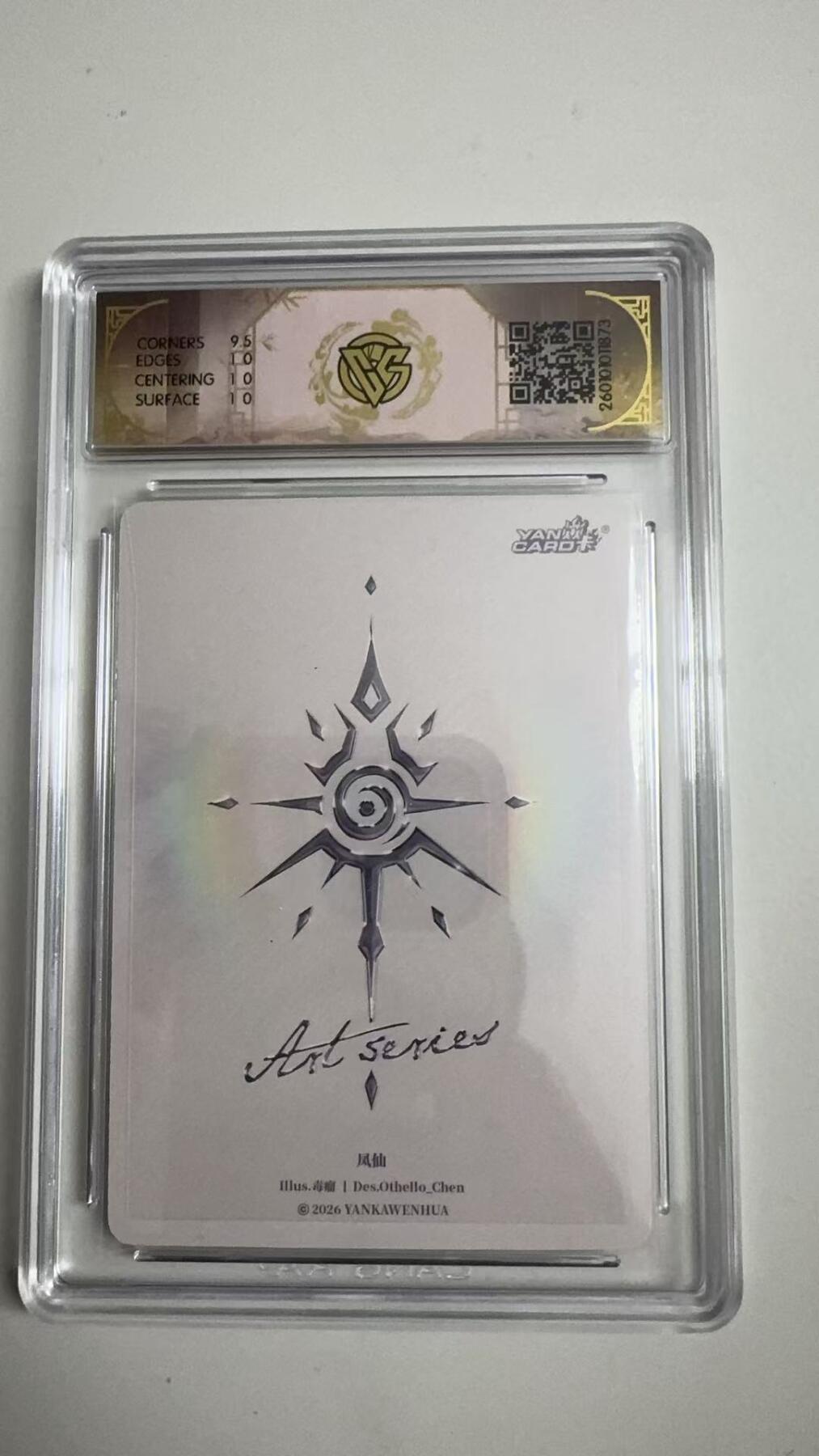 寸草不生拍卖 蛇年第一期 焱卡文化 Art系列x毒瘤 凤仙
YK-ART-DL-028 炫彩
 10p