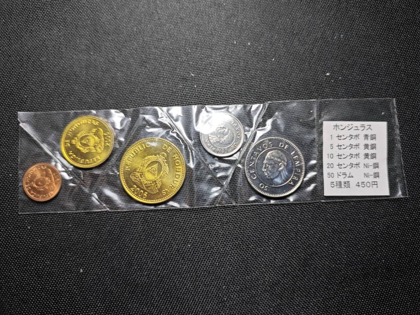 KK钱币收藏小铺   套币专场 2月预留时间 周末发货  洪都拉斯大小面值一组好品