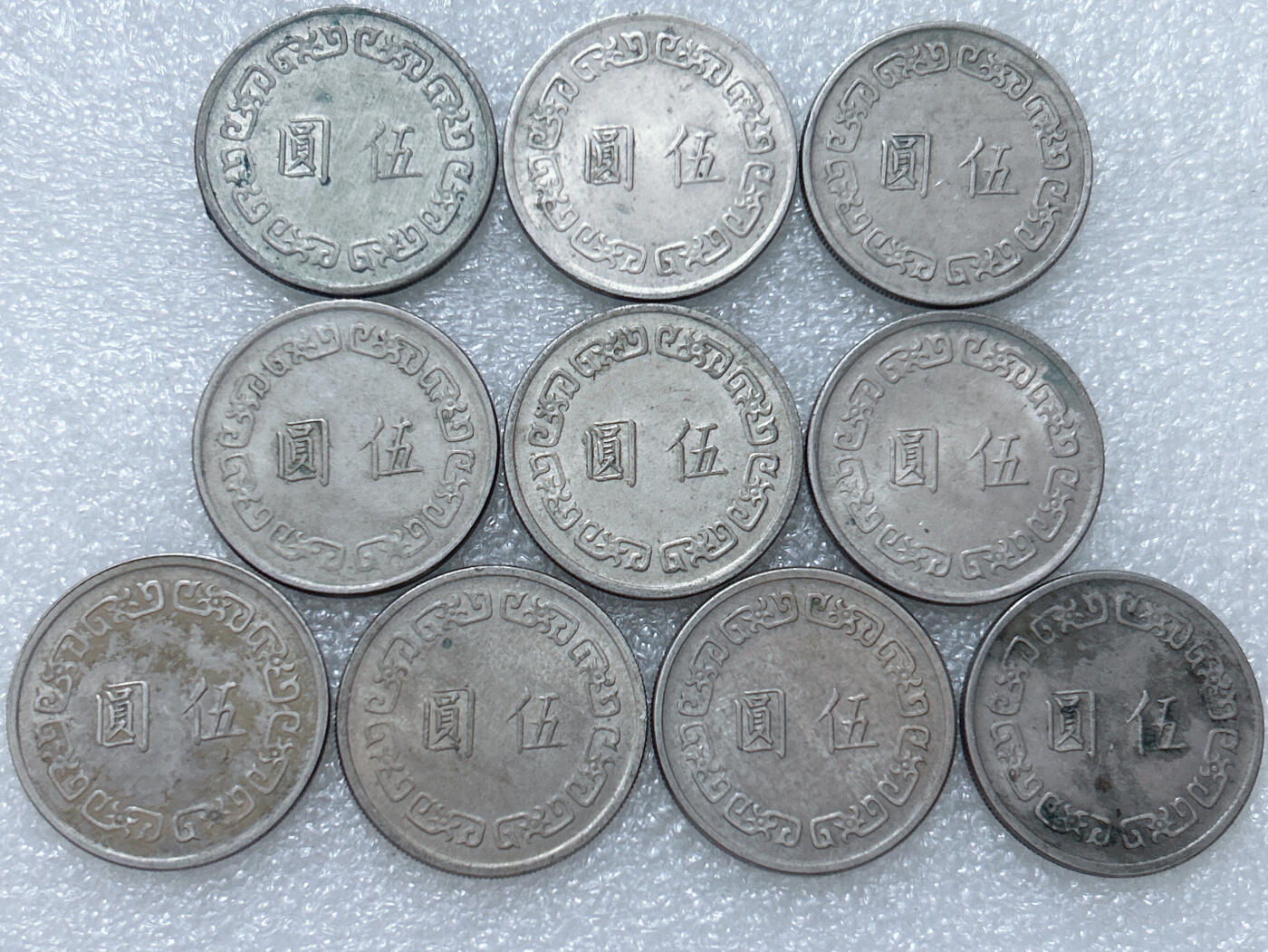 第一海外回流一元起拍收藏 散集专场  第305期