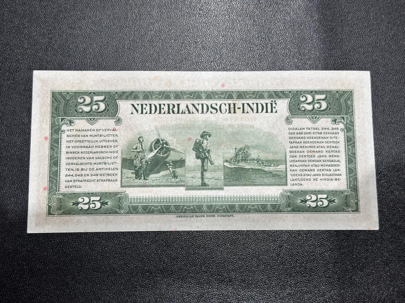 《外钞收藏家》第六百二十期（畅拍场）（长期征集拍品、欢迎藏友们联系合作）