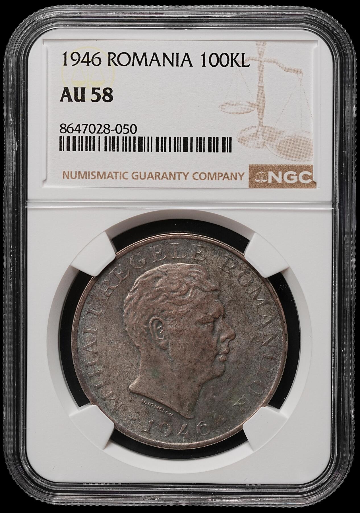修遠堂世界钱币第109期 NGC AU58 1946年罗马尼亚米哈伊一世100000列伊银币