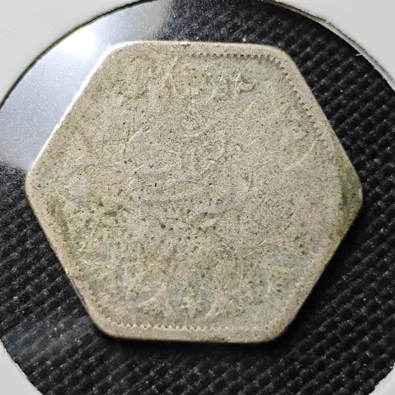 KK钱币收藏小铺   套币专场 2月预留时间 周末发货  埃及2皮银币